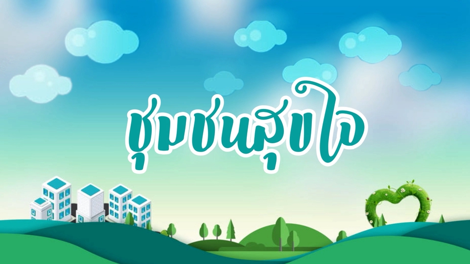 Animations - รับทำ Animation ทุกประเภท รับรองว่าได้งานคุณภาพและการบริการแบบทุกระดับประทับใจแน่นอนครับ!!! - 4