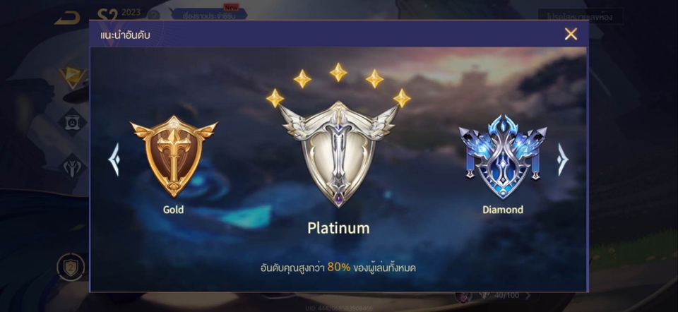 รับจ้างเล่นเกม - BOOST RANK VALORANT ROV (เกมวาโลแร้นท์,เกมอาร์โอวีและเกมอื่นๆ) BY Sulca Booster - 13