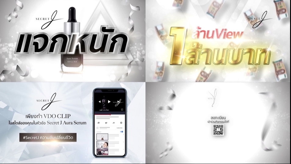 Motion Graphics - Motion Graphic โฆษณา/โปรโมท สินค้า FB IG YT tiktok จอLED TV  - 6