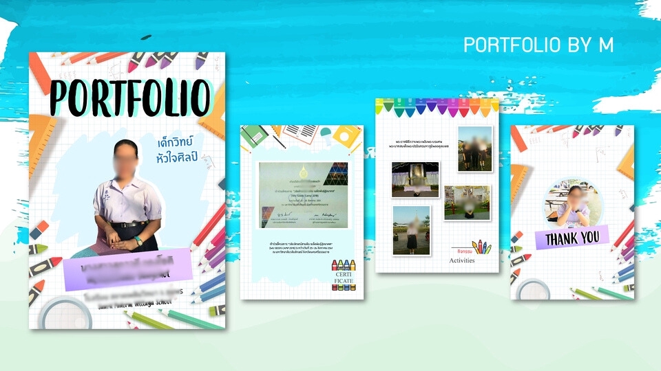 Portfolio & Resume - Portfolio - Resume สอบสัมภาษณ์เรียนต่อ/สมัครงาน/สัมภาษณ์ครูผู้ช่วย/สัมภาษณ์งานราชการ - 8