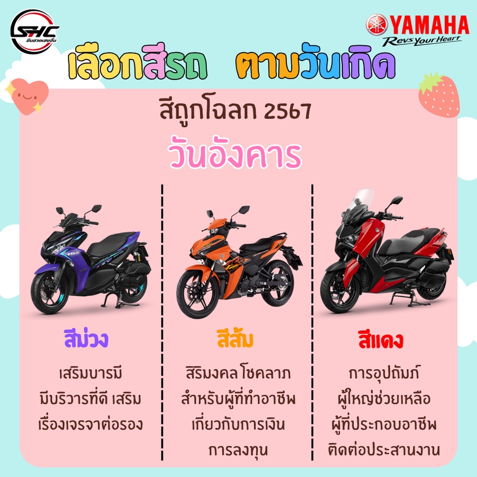 สื่อสิ่งพิมพ์และนามบัตร - รับทำสื่อสิ่งพิมพ์ โปสเตอร์ อินโฟกราฟิก - 7
