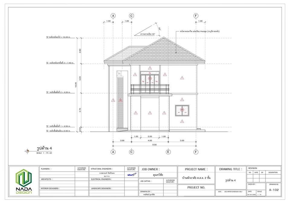เขียนแบบวิศวกรรมและออกแบบโครงสร้าง - เขียนแบบบ้านพักอาศัย/ออกแบบบ้านพักอาศัย/ตกแต่งภายใน/คำนวนโครงสร้าง/เขียนดีเทลแบบขยาย/ประมาณราคา,BOQ - 30