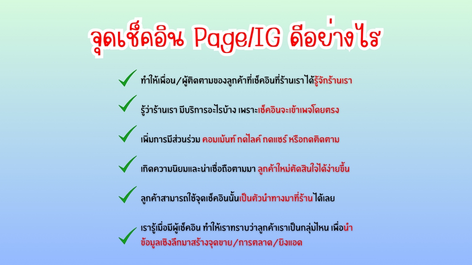 รับทำ google my business ปักหมุด google map เพิ่มร้านใน google map เพิ่มสถานที่ google map รับปักหมุด google map  เพิ่มสถานที่ลงใน google map เพิ่มร้านค้าใน google map