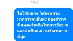 รับปรึกษาปัญหาชีวิตคู่ life coach ไทย ที่ปรึกษาเรื่องความรัก ปรึกษาชีวิตคู่
