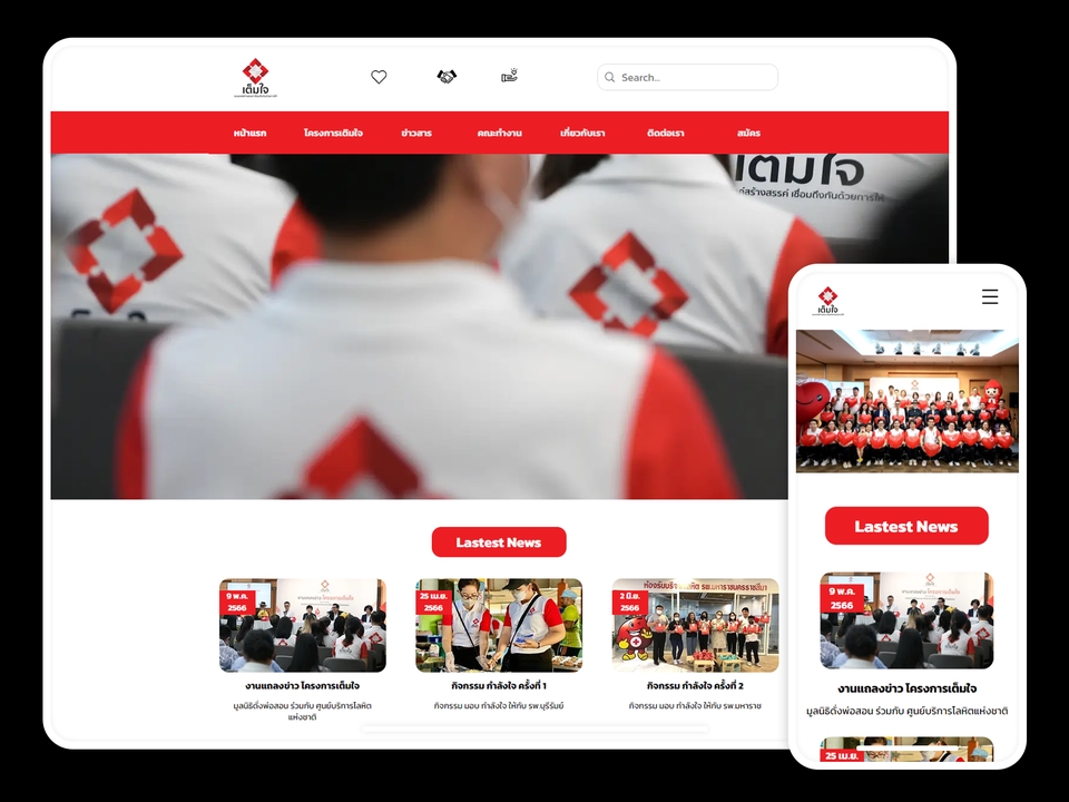 Web Development - รับทําเว็บไซต์ ออกแบบเว็บไซต์ ราคาถูก รับออกแบบเว็บไซต์เสร็จไวใน 3 วัน - 18