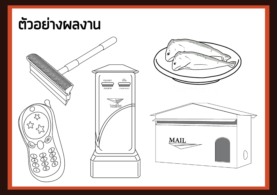 วาดภาพประกอบ - รับดราฟเส้น Outline ด้วย Adobe Illustrator ราคาเริ่มต้นที่ 500.- - 5