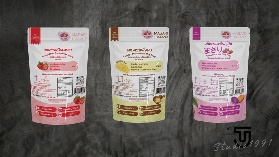 Label & Packaging - ออกแบบฉลาก (ไม่รวมออกแบบโลโก้) - 5