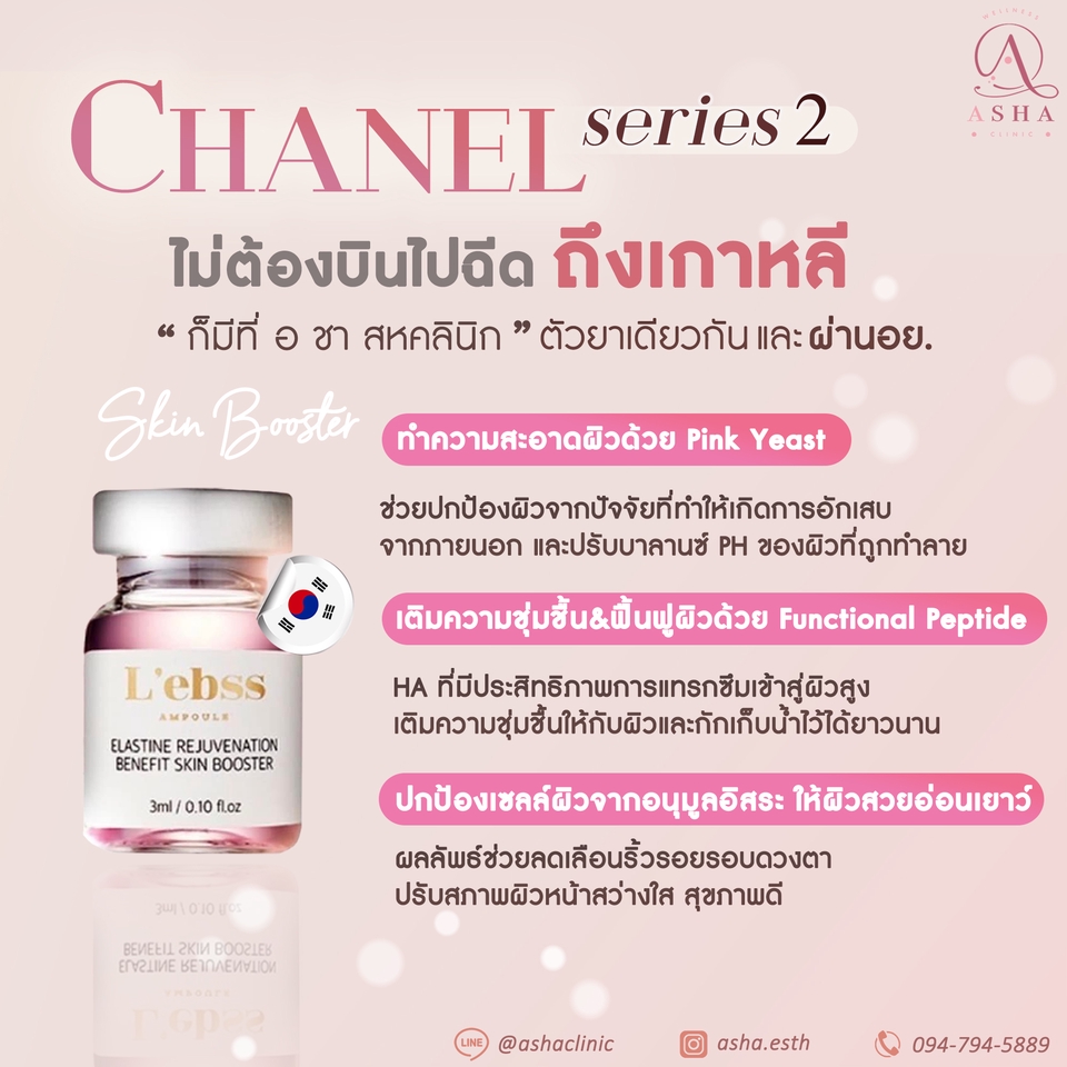 Banner โฆษณา - ออกแบบและผลิตภาพ สำหรับโฆษณา สื่อออนไลน์ทุกประเภท - 26