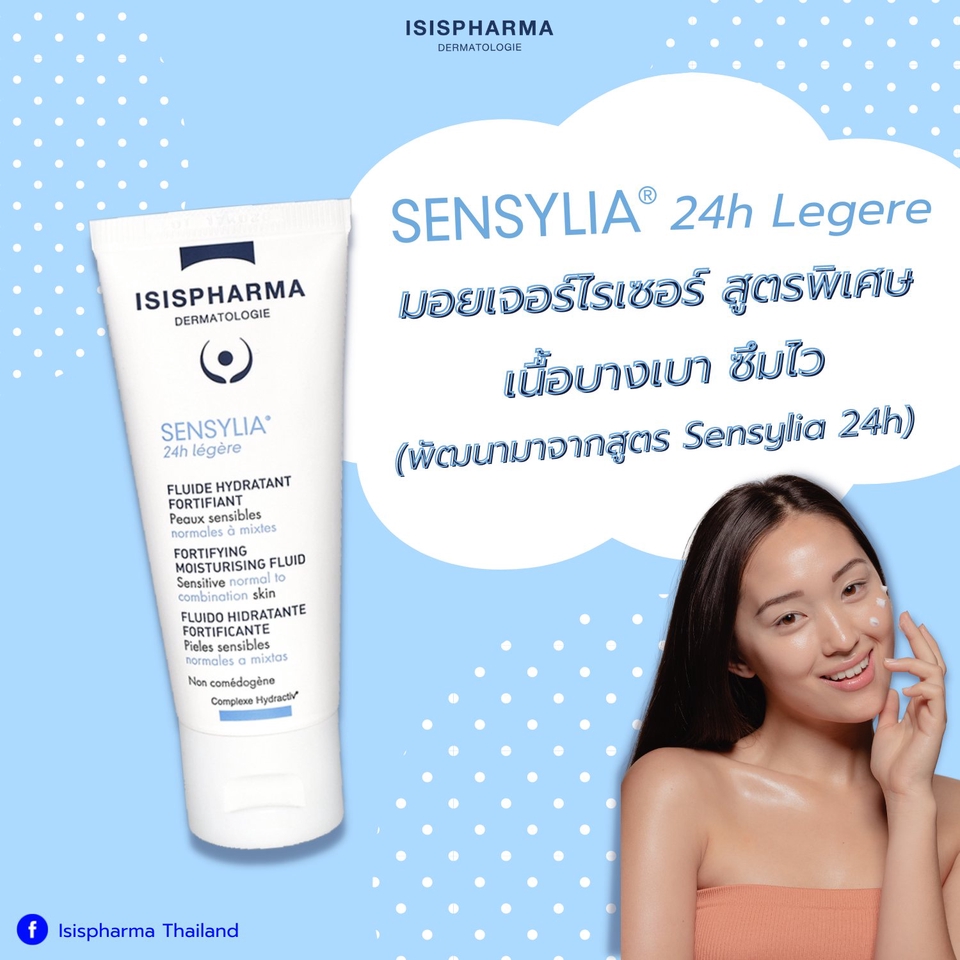 Banner โฆษณา - ออกแบบภาพโฆษณาสินค้า สื่อออนไลน์ Facebook, Instagram และ Line - 14