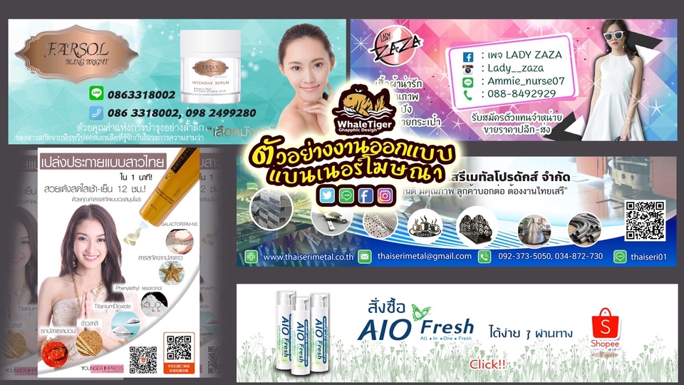 สื่อสิ่งพิมพ์และนามบัตร - ป้ายโฆษณา / ธงญี่ปุ่น / ป้ายหน้าร้าน / ป้ายร้านอาหาร / ป้ายเมนูอาหาร / แคตตาล็อก / เมนูอาหาร / นามบัตร/ โบรชัวล์ และสื่อสิ่งพิมพ์ต่างๆ - 23