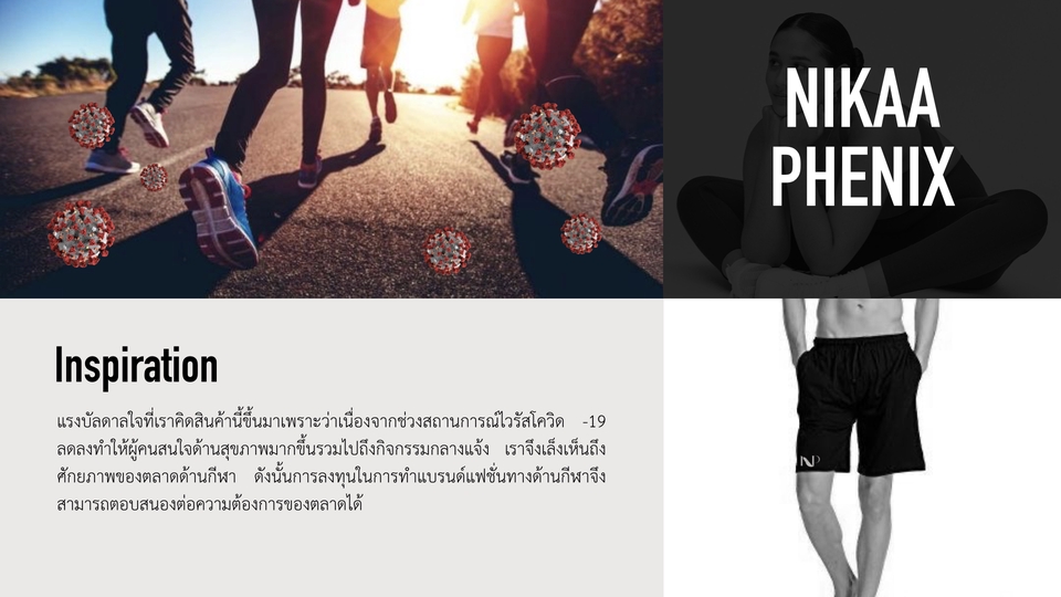 Presentation - รับออกแบบสไลด์ Power Point /สรุปงานให้รูปแบบ presentation - 26