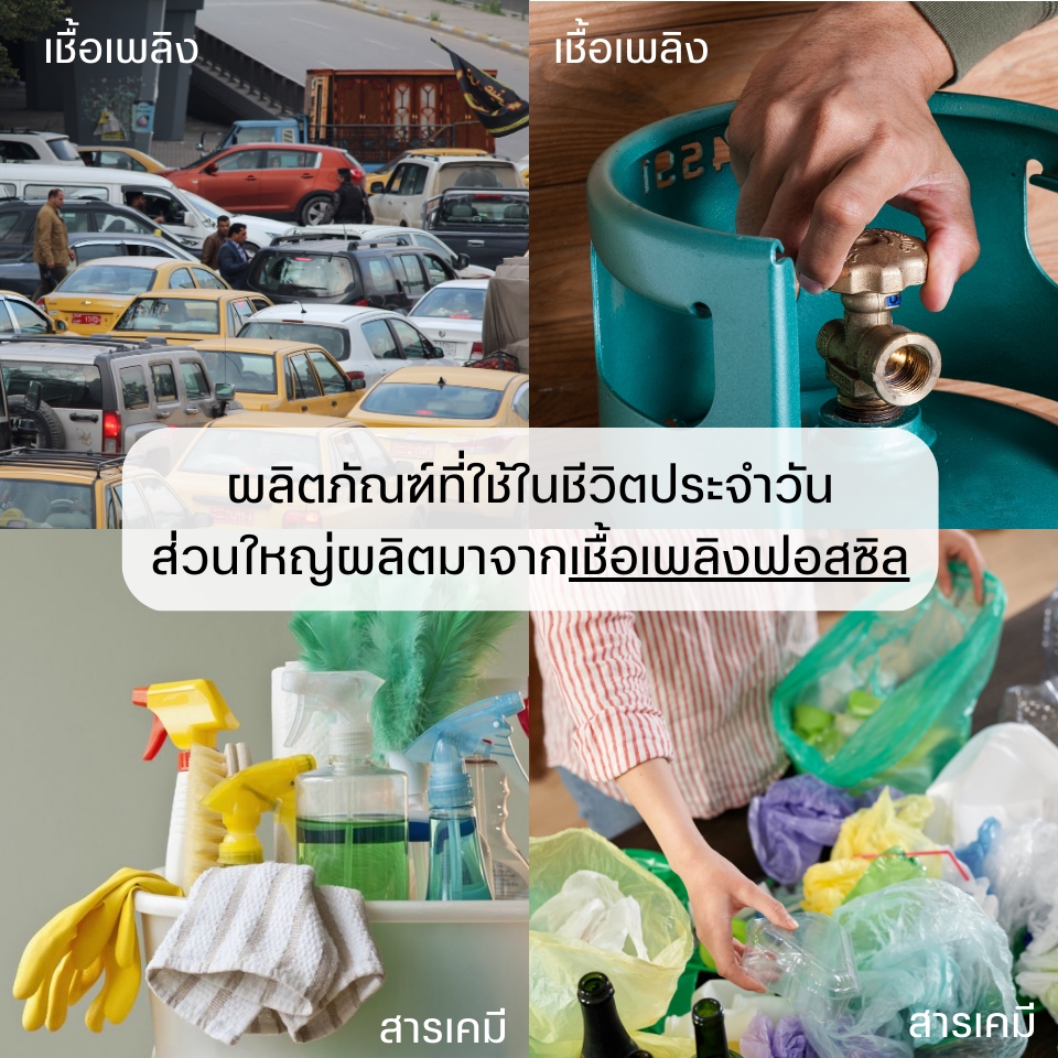 Infographics - infographic ทั่วไปและข้อมูลทางวิทยาศาสตร์ - 2