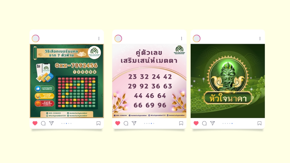 Banner โฆษณา - รับออกแบบด่วน Banner โฆษณา สื่อ Social Media/FB/IG/Line/Tiktok/Website - 7