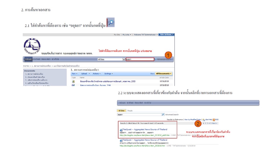 รับออกแบบเว็บไซต์ รับออกแบบ ui & ux design ออกแบบแอพพลิเคชั่น ออกแบบหน้าเว็บไซต์
