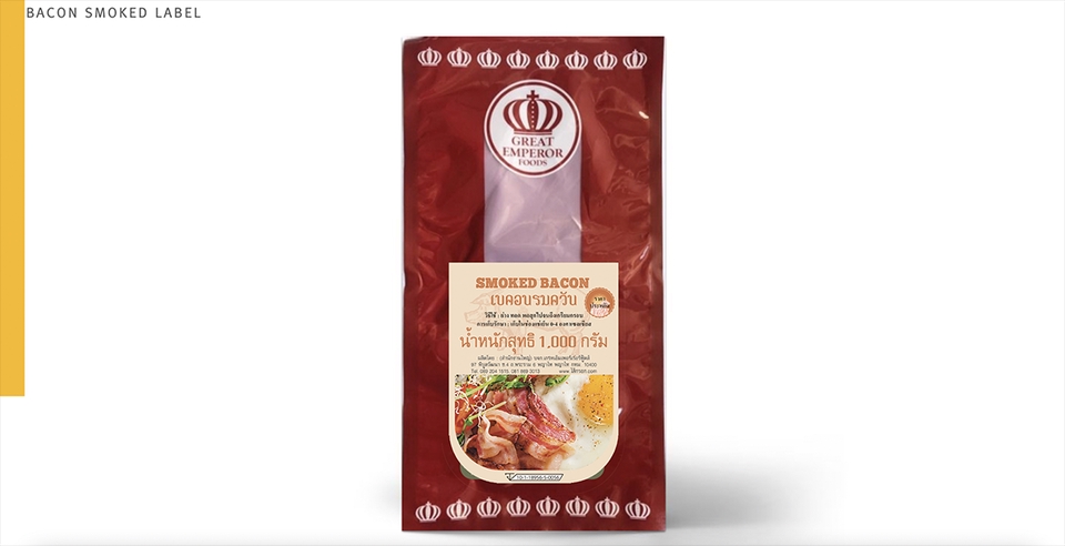 Label & Packaging - Packaging Design คุยง่าย สไตล์เรียบหรู น่าใช้น่าซื้อ - 16
