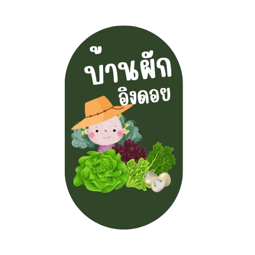 Banner โฆษณา - ออกแบบภาพ Banner /Content Online /ป้ายโฆษณา อื่นๆ - 17
