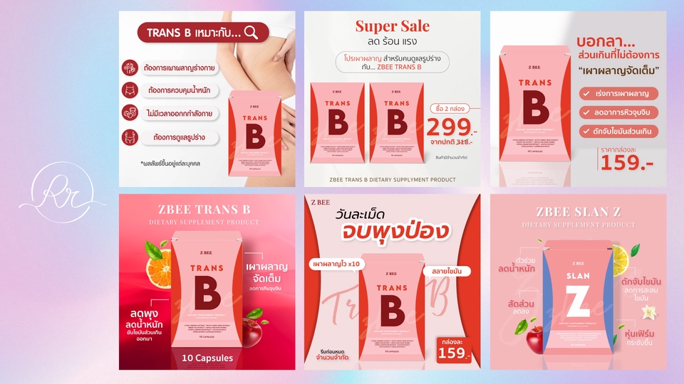 Banner โฆษณา - รับออกแบบภาพสื่อโฆษณา สื่อออนไลน์ โซเชียลมีเดีย FB/LINE/IG - 4