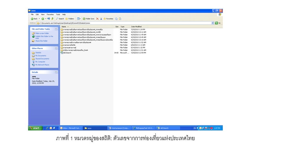 รับออกแบบเว็บไซต์ รับออกแบบ ui ux ออกแบบเว็บไซต์ เว็บไซต์สวยงาม น่าใช้งาน