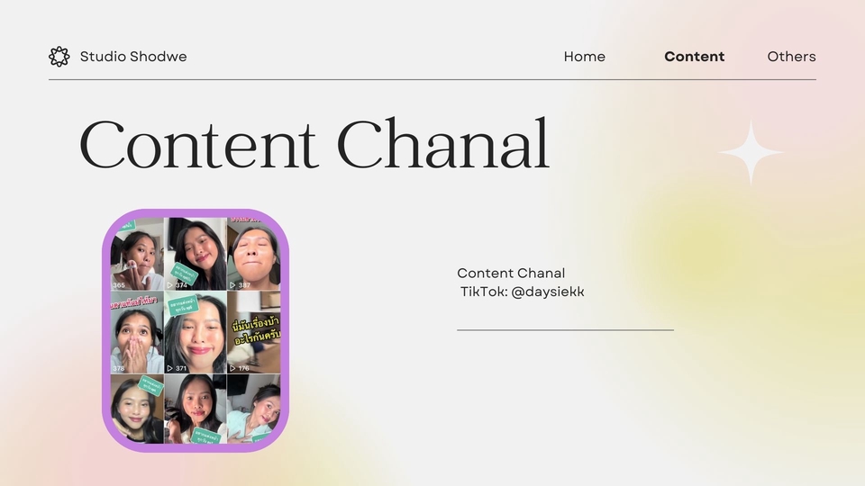 รับตัดต่อวีดีโอ บริการตัดต่อวีดีโอ ตัดต่อคลิปวิดีโอ ตัดต่อ tiktok