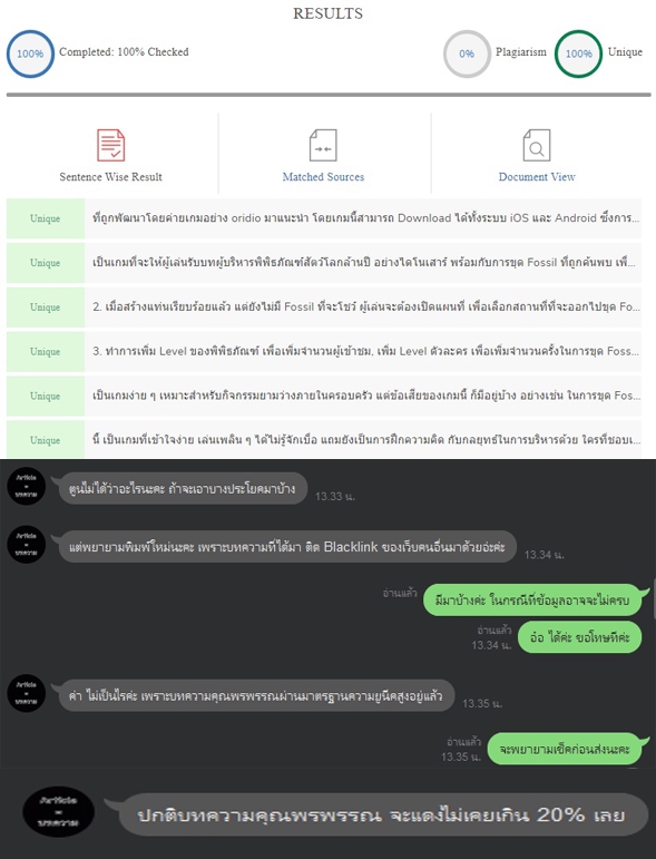 เขียนบทความ - รับเขียนบทความท่องเที่ยว / อาหาร / Life Style / สัตว์เลี้ยง / โปรโมชั่น - 4