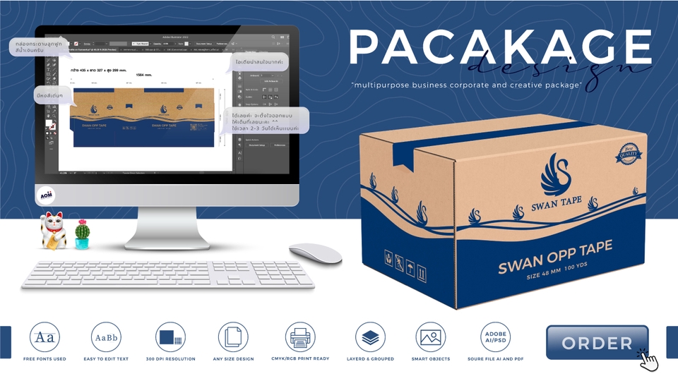 Label & Packaging - ออกแบบกล่อง บรรจุภัณฑ์เ มืออาชีพ/ทำงานไว/มีประสบการณ์ - 32