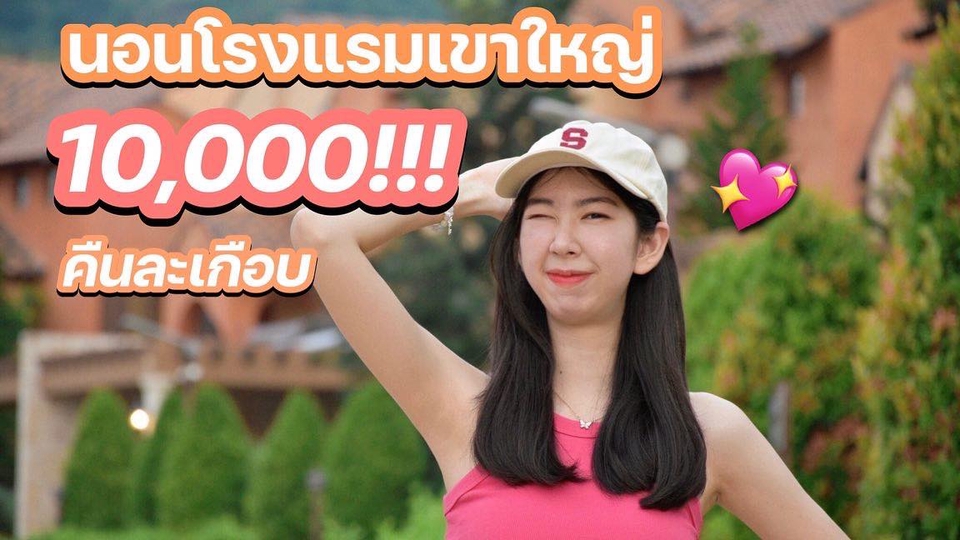 เน็ตไอดอลรีวิว จ้างเน็ตไอดอล รับรีวิวสินค้า รับรีวิวเครื่องสำอาง บล็อกเกอร์รีวิว บล็อกเกอร์รีวิวสินค้า  หา influencer รีวิวสินค้า