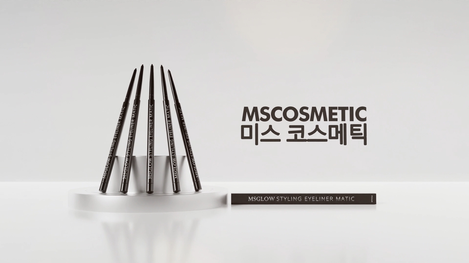 Jasa pembuatan video animasi 3d dengan desain eye liner dan logo Mscocosmetic