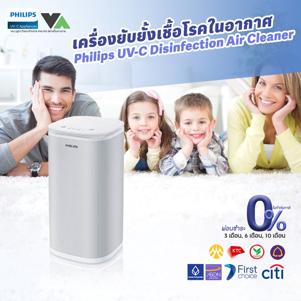 Banner โฆษณา - แบนเนอร์โฆษณา shopee, lazada, tiktok, myshop และแพลตฟอร์ม E-commerce เพื่อสร้างความโดดเด่น - 6