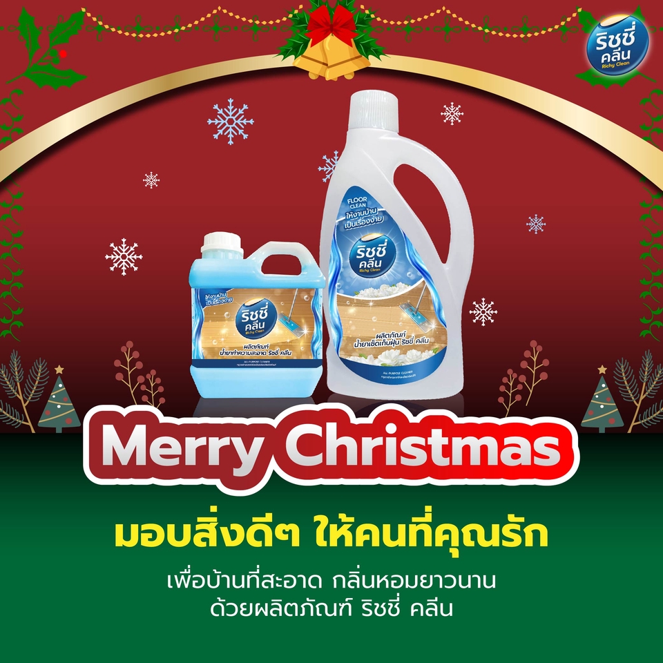 Banner โฆษณา - ออกแบบ Ads Banner โฆษณาสินค้า - 7