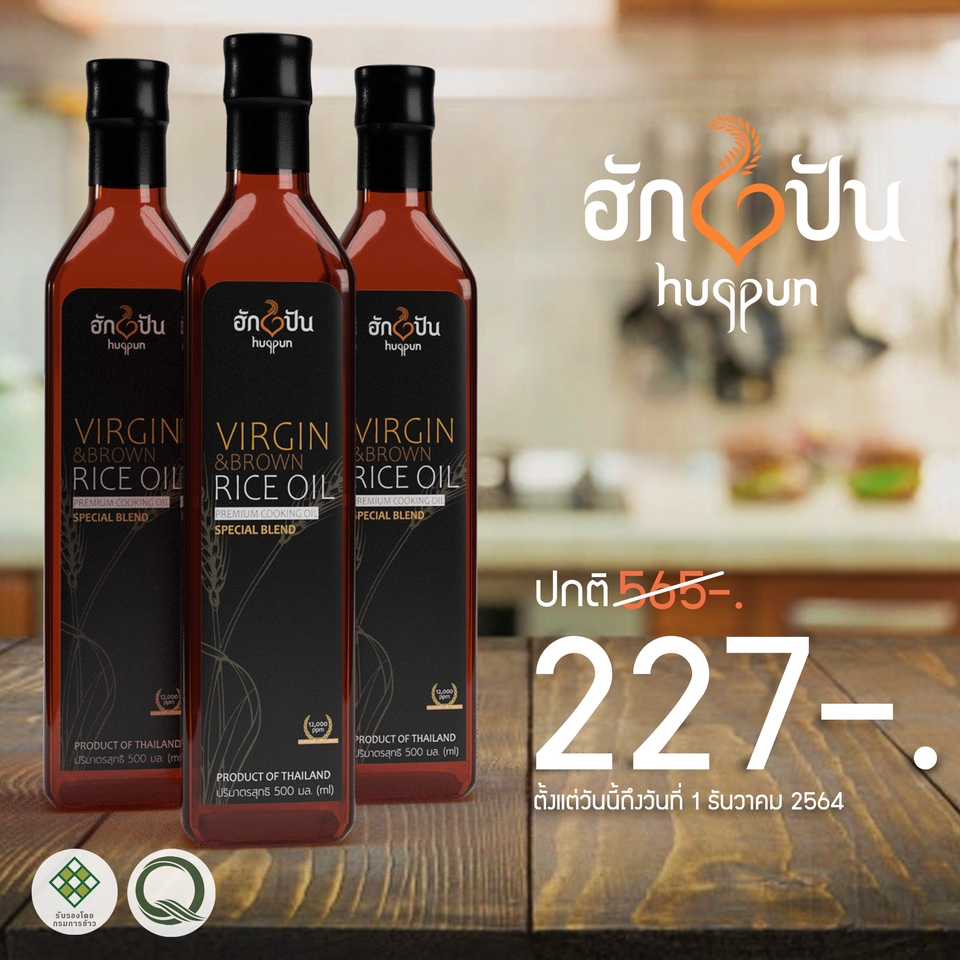 Label & Packaging - Packaging design - 6