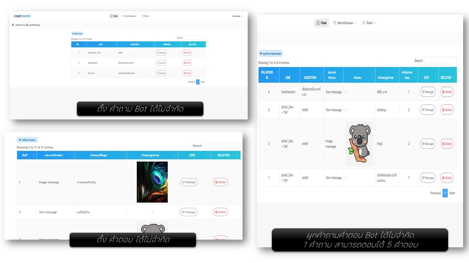 Chatbot - ระบบ Line Chat & Bot & BroadCast - 6