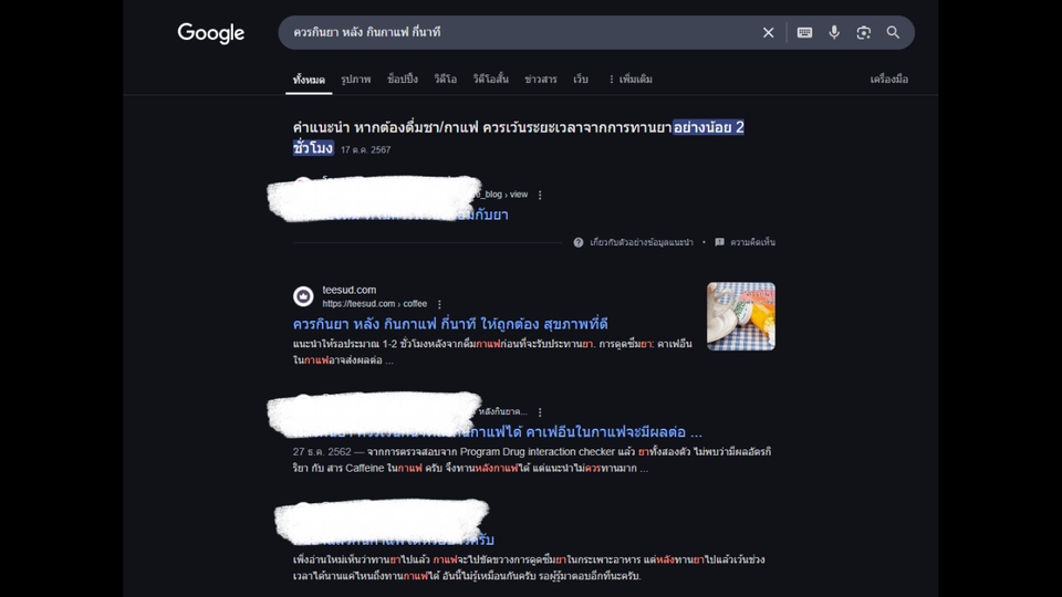 รับเขียนบทความ seo บทความภาษาไทย บทความออนไลน์ รับเขียนคอนเทนต์ รับจ้างเขียนบทความ