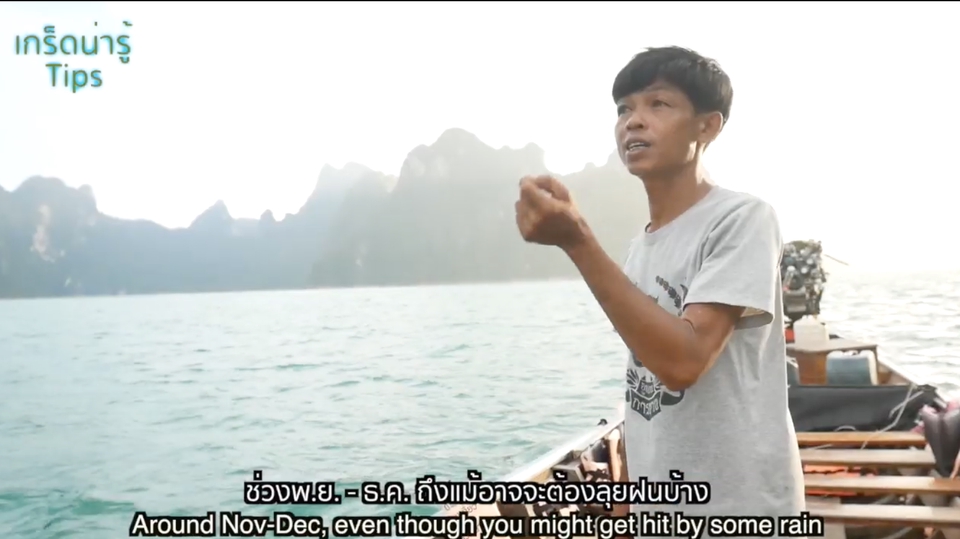 Subtitle - ฝัง/ใส่ซับ ได้ 2 ภาษา (อังกฤษ/ไทย) - 5