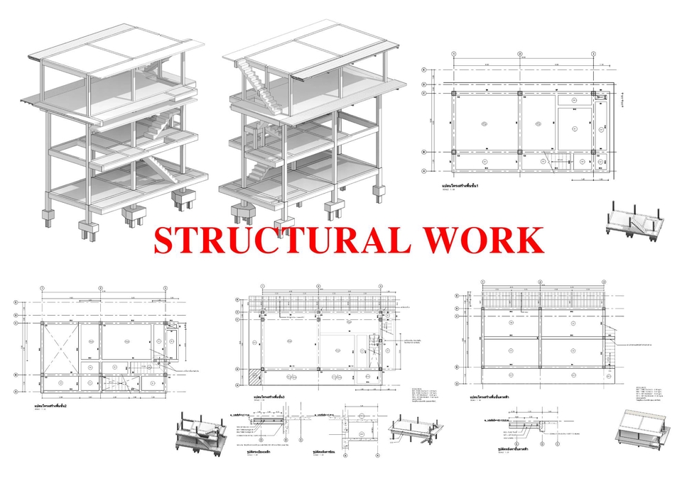 เขียนแบบวิศวกรรมและออกแบบโครงสร้าง - ออกเเบบเขียนเเบบโครงสร้าง,ต่อเติม,ทำรายการคำนวณ,BOQ  *รับงานเร่งด่วน* - 11