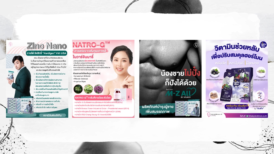 Banner โฆษณา - ออกแบบ Banner : Facebook, IG, และ สื่อทุกชนิด - 14