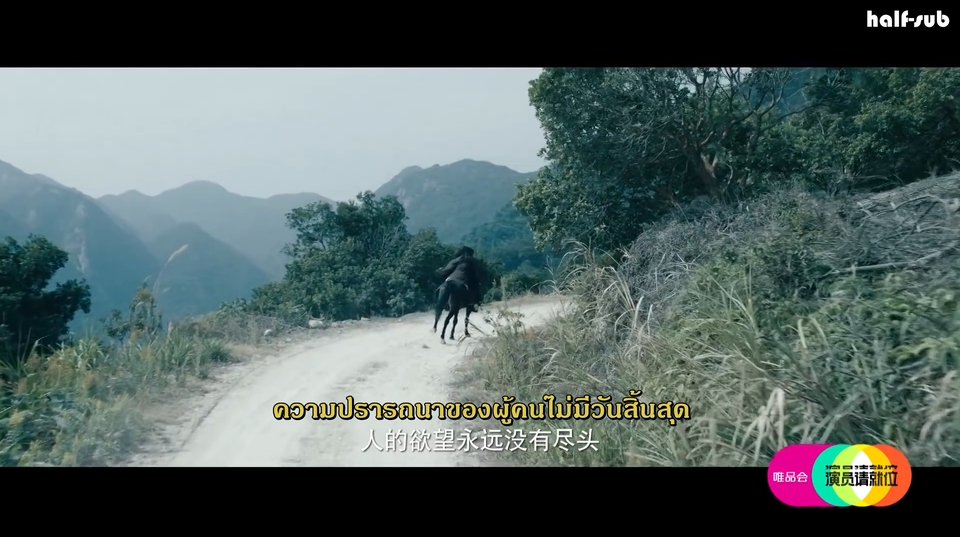 แปลภาษา - รับงานแปลจีน-ไทย - 4