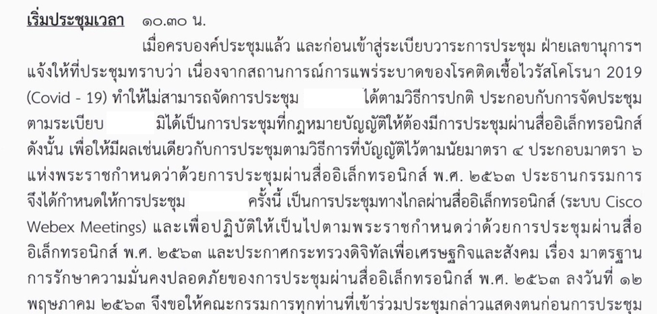 รับพิสูจน์อักษร รับตรวจคำผิด บริการพิสูจน์อักษรภาษาไทย ภาษาอังกฤษ แก้ไขข้อผิดพลาดทางไวยากรณ์ ตรวจทานเอกสาร