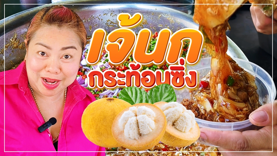 ถ่ายและตัดต่อวีดีโอ - ตัดต่อ Vlog ช่อง Youtube และโฆษณาต่างๆ - 3