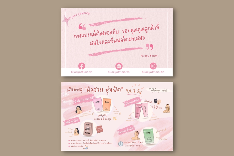 สื่อสิ่งพิมพ์และนามบัตร - รับออกแบบสื่อสิ่งพิมพ์พร้อมผลิต - 21