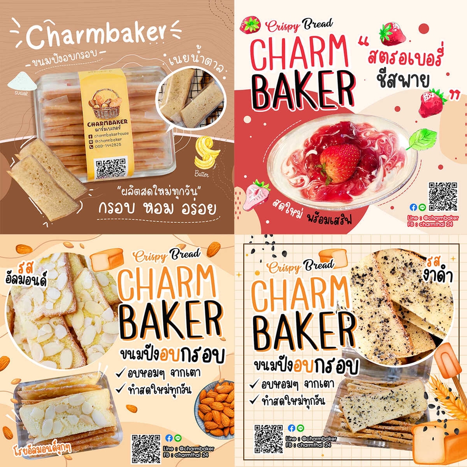 Banner โฆษณา - รับออกแบบแบนเนอร์โฆษณาสินค้า - 23