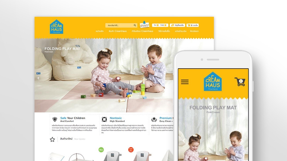 Wordpress - รับทำเว็บไซต์ E-Commerce ด้วย Magento 2 และ WooCommerce - 12