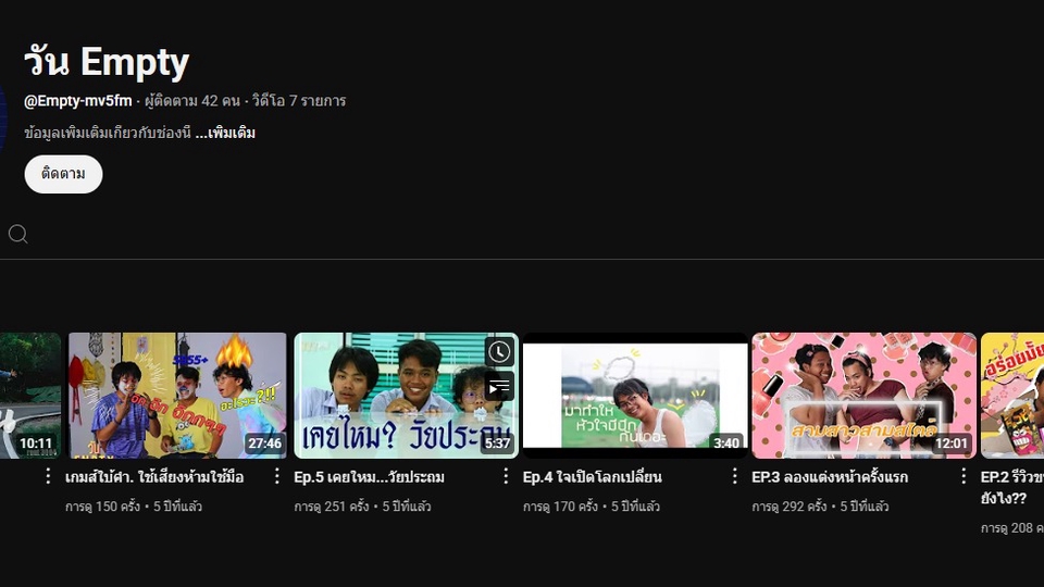 รับตัดต่อวีดีโอ ตัดต่อคลิป TikTok YouTube Vlog งานแต่ง
