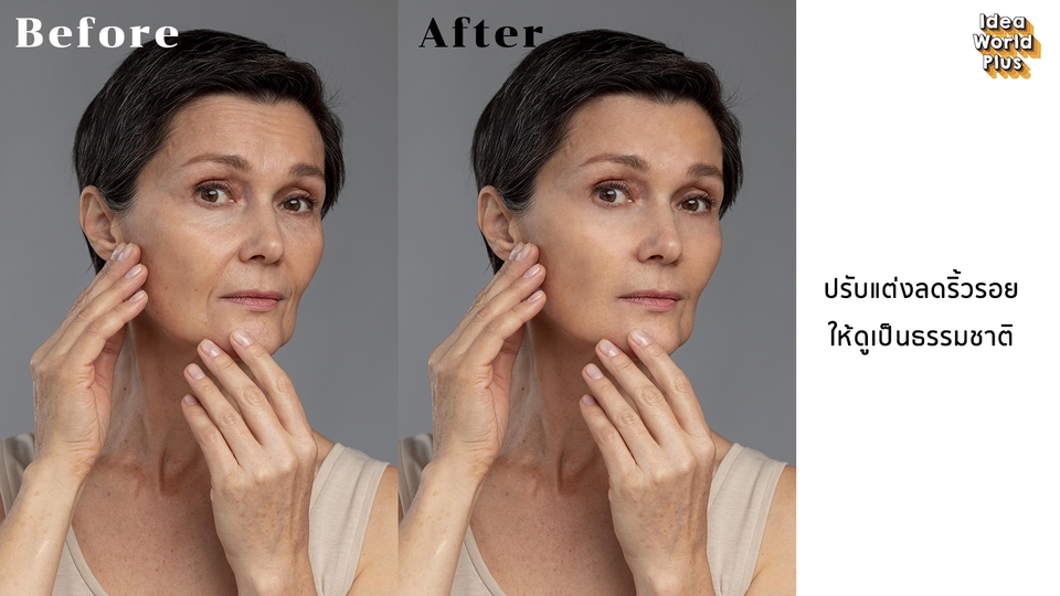 ไดคัท & Photoshop - ไดคัท รีทัช ตัดต่อ แต่งภาพ เพิ่มความคมชัด ตัดส่วนเกิน เปลี่ยนสี - 2