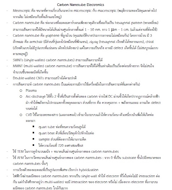 พิมพ์งาน และคีย์ข้อมูล - รับพิมพ์เอกสาร คีย์ข้อมูล จัดรูปเล่มเอกสาร - 4