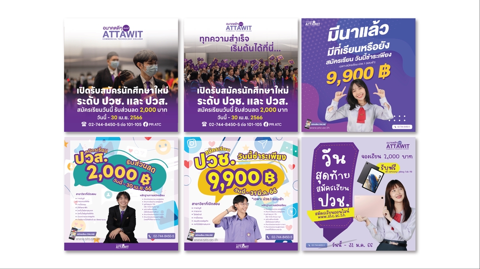 สื่อสิ่งพิมพ์และนามบัตร - ออกแบบ โปสเตอร์ โบชัวร์ นามบัตร rollup banner - 15