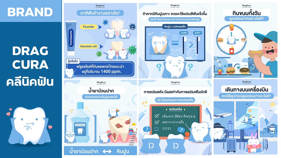 Banner โฆษณา - ออกแบบภาพ Ads โฆษณาสินค้า Banner / FB / Website / IG / Line / Online / อื่นๆ (ภาพนิ่ง / อัลบั้มภาพ) - 4