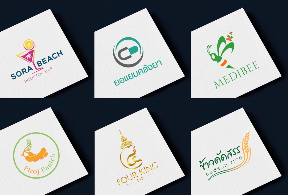 Logo - ออกแบบโลโก้ Professional - 28