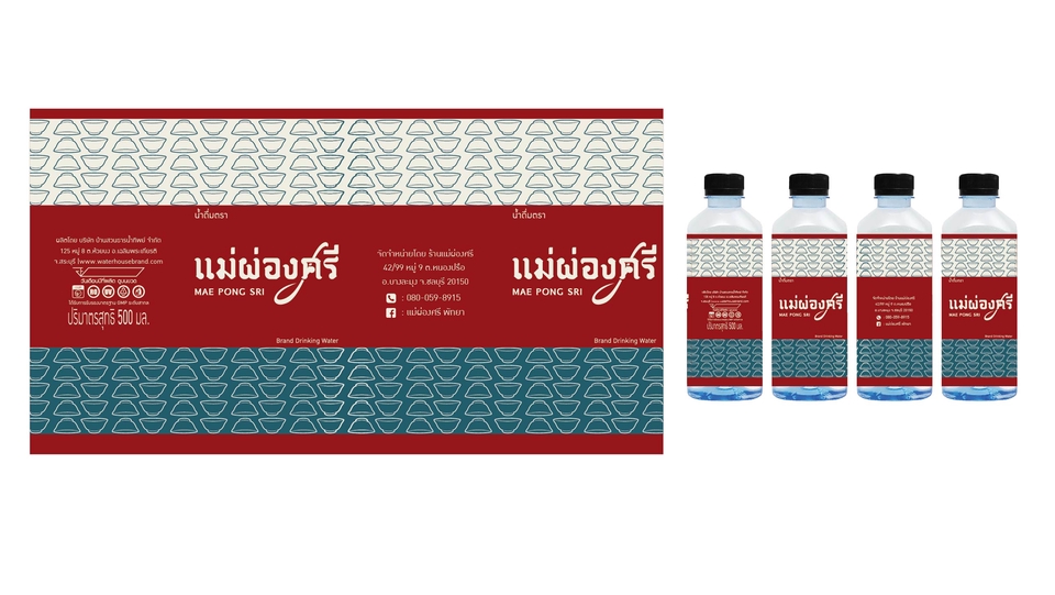Label & Packaging - รับออกแบบฉลากน้ำดื่ม - 7