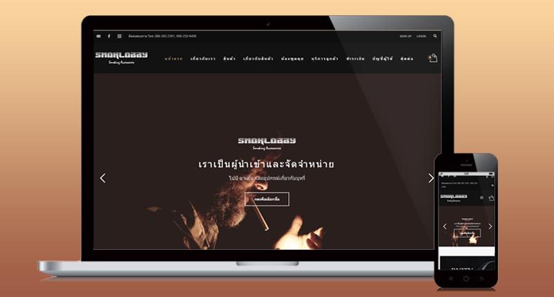 Wordpress - เว็บไซต์ ความปลอดภัยสูง! (ฟรี Domain และ Hosting) - 5
