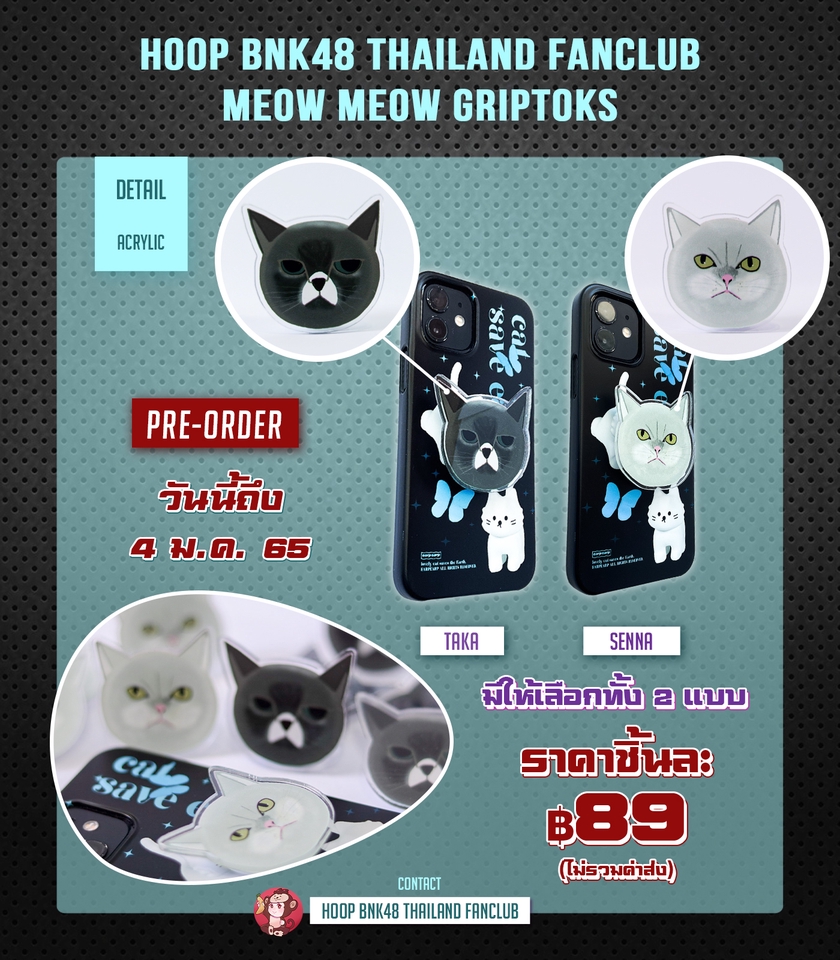 Banner โฆษณา - รับทำ Banner โฆษณา - 7